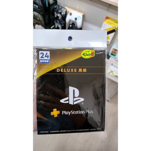 全新 PlayStation Plus 24個月 DELUXE 高級會籍卡