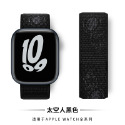 W3C現貨🌈Apple Watch Ultra 2 s9 尼龍 錶帶 編織 蘋果 手錶 se s8 7 45 41mm-規格圖6