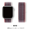 W3C現貨🌈Apple Watch Ultra 2 s9 尼龍 錶帶 編織 蘋果 手錶 se s8 7 45 41mm-規格圖6