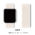 W3C現貨🌈Apple Watch Ultra 2 s9 尼龍 錶帶 編織 蘋果 手錶 se s8 7 45 41mm-規格圖6