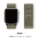 W3C現貨🌈Apple Watch Ultra 2 s9 尼龍 錶帶 編織 蘋果 手錶 se s8 7 45 41mm-規格圖6