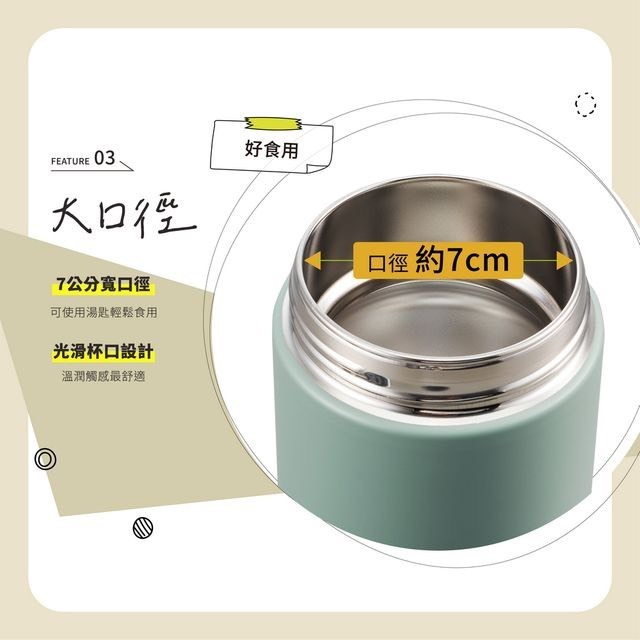 【象印】有開發票 公司貨 一體式中栓不銹鋼真空燜燒杯/食物罐520ml SW-KA52H/SW-KA52-細節圖4