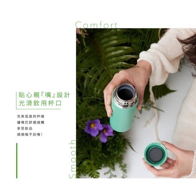 【象印】洗碗機可用 一體式中栓旋蓋不銹鋼保溫杯250ml/350ml SM-MS25/SM-MS35-細節圖5