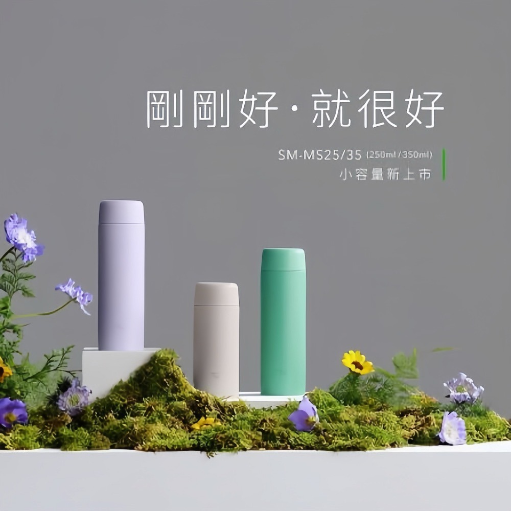 【象印】洗碗機可用 一體式中栓旋蓋不銹鋼保溫杯250ml/350ml SM-MS25/SM-MS35-細節圖6