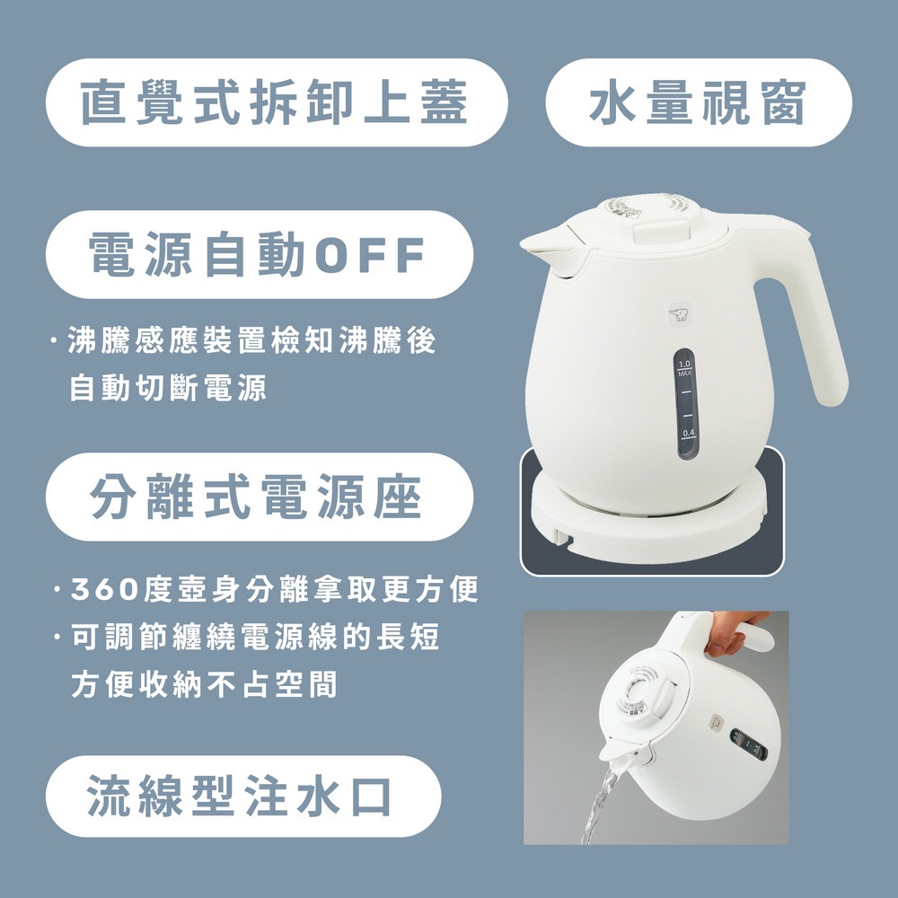 【象印】有開發票 公司貨 微電腦快煮電氣壺/快煮壺1公升 CK-DAF10-細節圖2