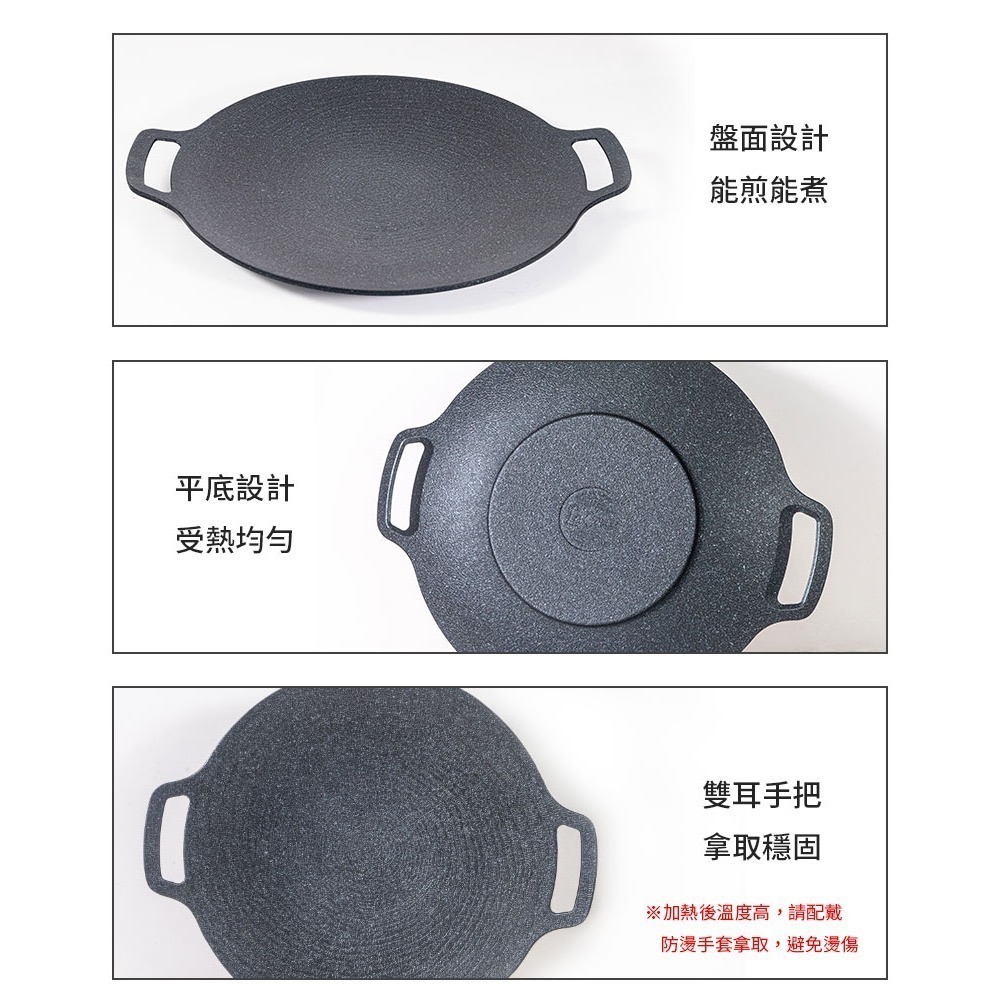 【LaCena】有開發票 韓國重力鑄造IH萬用不沾烤盤 露營烤盤 34cm 36cm 38cm 40cm-細節圖4