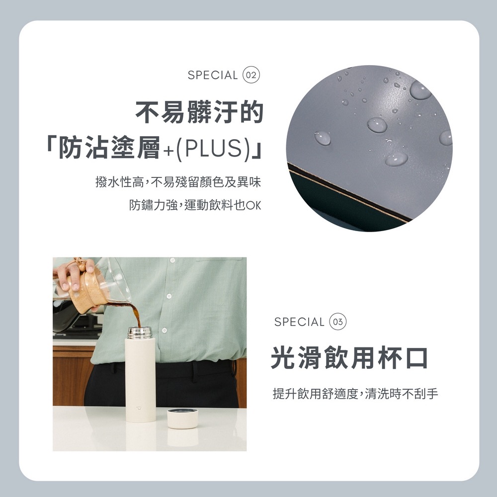 【象印】公司貨 一體化上蓋 旋蓋型不銹鋼保溫保冷杯480ml  SM-ZB48-細節圖3