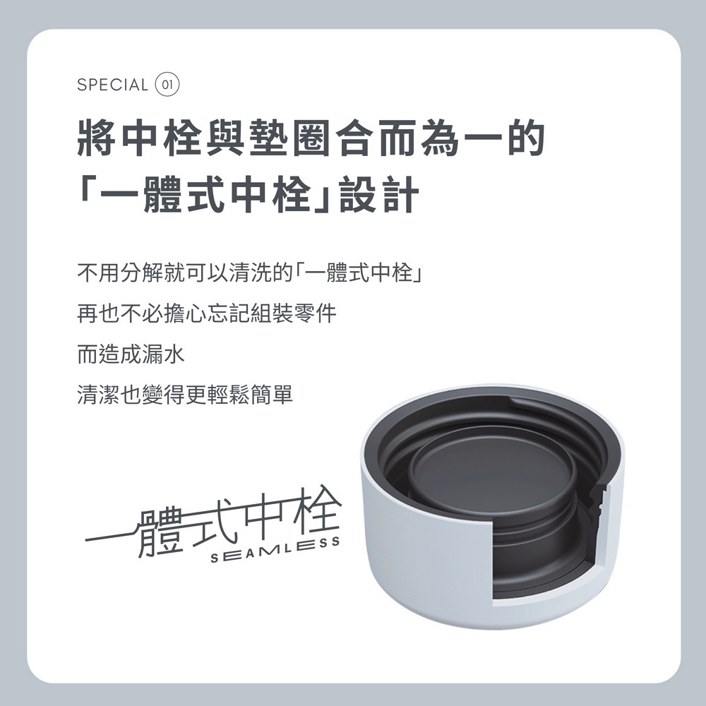 【象印】公司貨 一體化上蓋 旋蓋型不銹鋼保溫保冷杯480ml  SM-ZB48-細節圖4