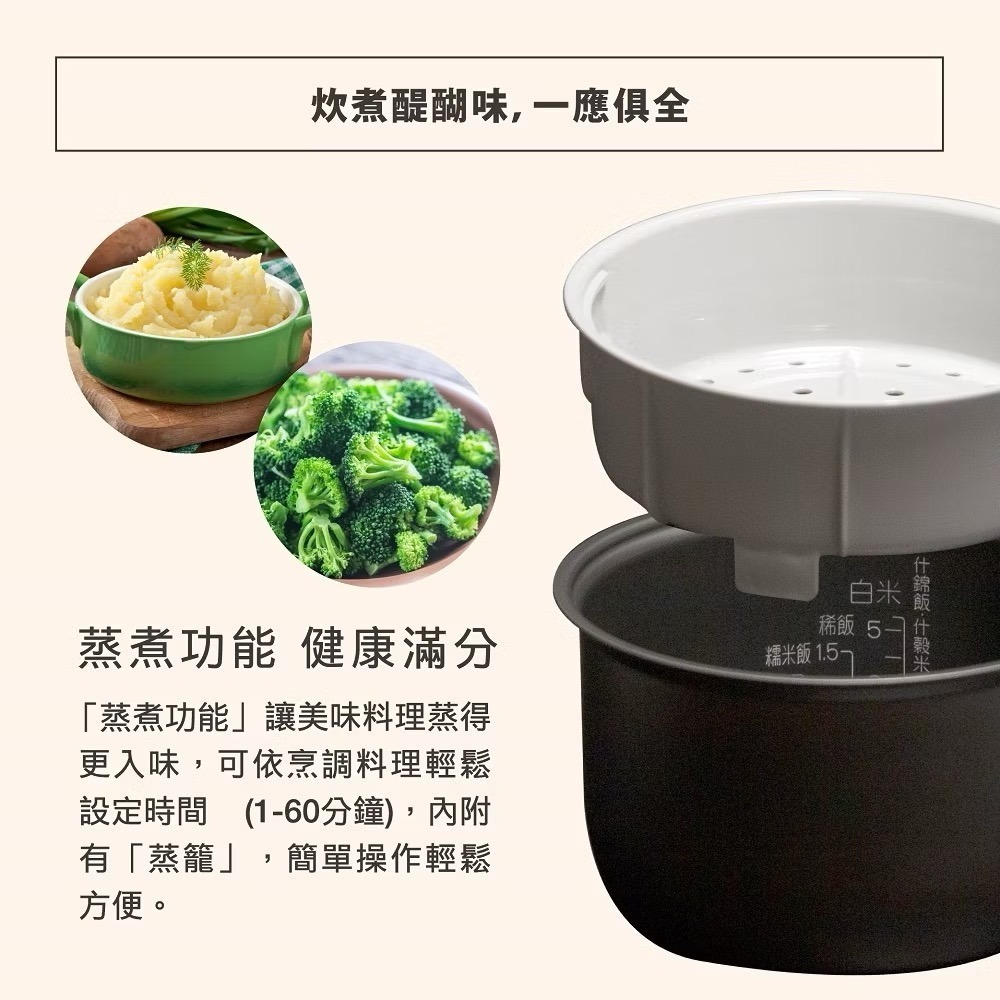 【ZOJIRUSHI象印】日本製 公司貨 黑金剛微電腦電子鍋10人份 NL-AAF18-細節圖3