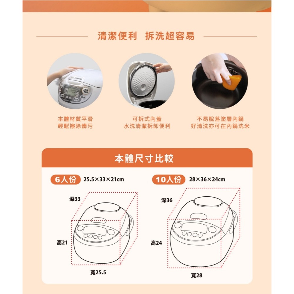 【象印】日本製 黑金剛微電腦電子鍋 10人份 NS-ZEF18-細節圖3