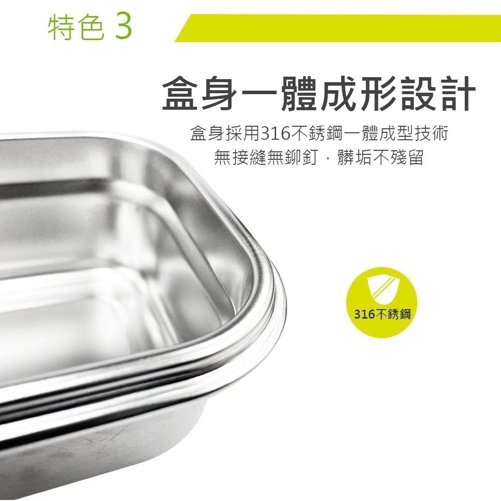 【PERFECT理想】有發票 極緻316不銹鋼防漏保鮮盒/防漏便當盒/密封盒500ml~2800ml-細節圖5