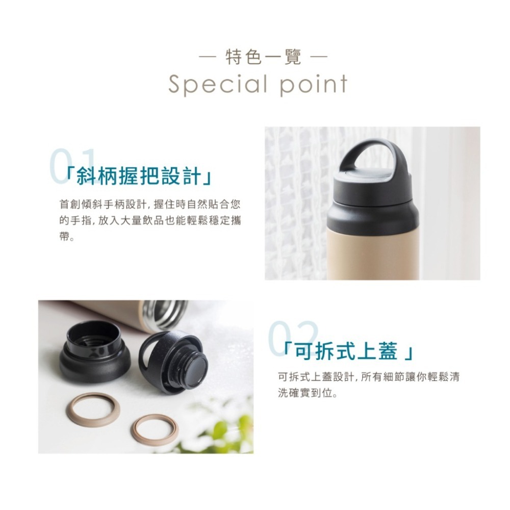 【虎牌】600ml/800ml運動型保溫保冷瓶MCZ-S060 MCZ-S080 抗菌加工設計-細節圖3