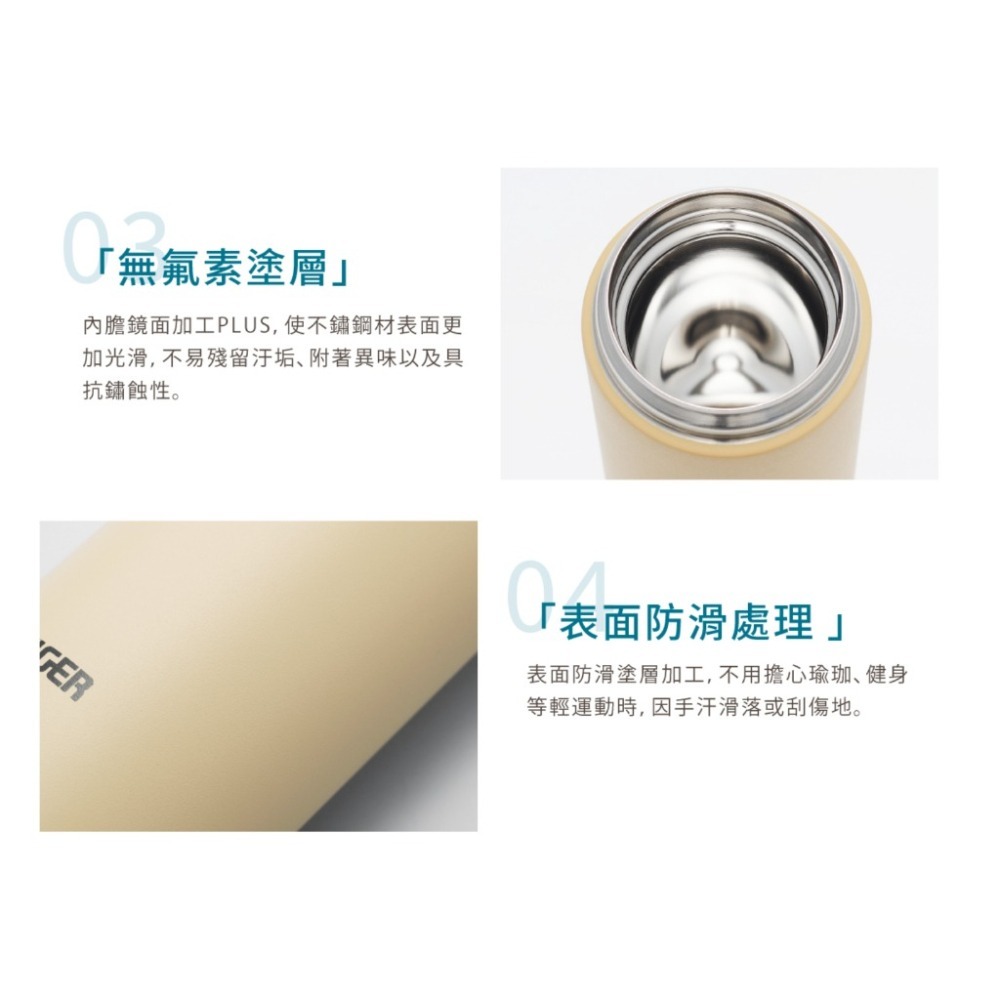 【虎牌】600ml/800ml運動型保溫保冷瓶MCZ-S060 MCZ-S080 抗菌加工設計-細節圖4