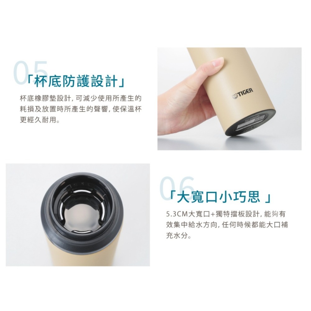 【虎牌】600ml/800ml運動型保溫保冷瓶MCZ-S060 MCZ-S080 抗菌加工設計-細節圖5