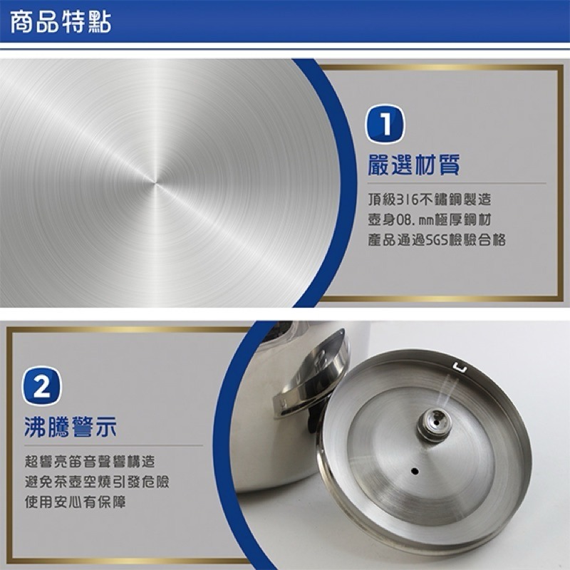 【米雅可】316典雅笛音壺 不銹鋼開水壺 茶壺2L 3L 4L 5L 8L-細節圖3