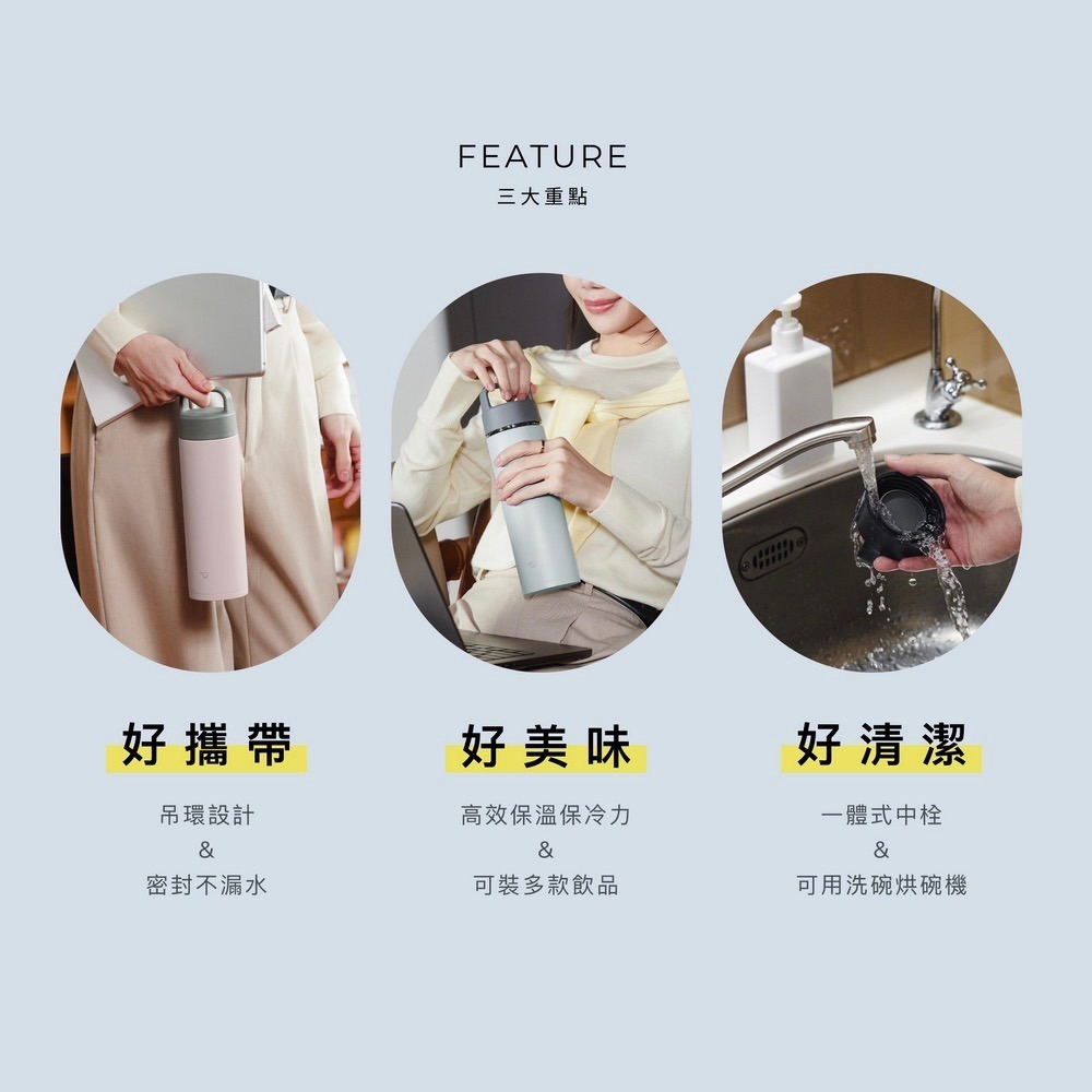 【象印】贈提袋 600ml 750ml可洗碗機 吊環式無塗層不銹鋼保溫保冷杯SM-RB60E SM-RB75E-細節圖3