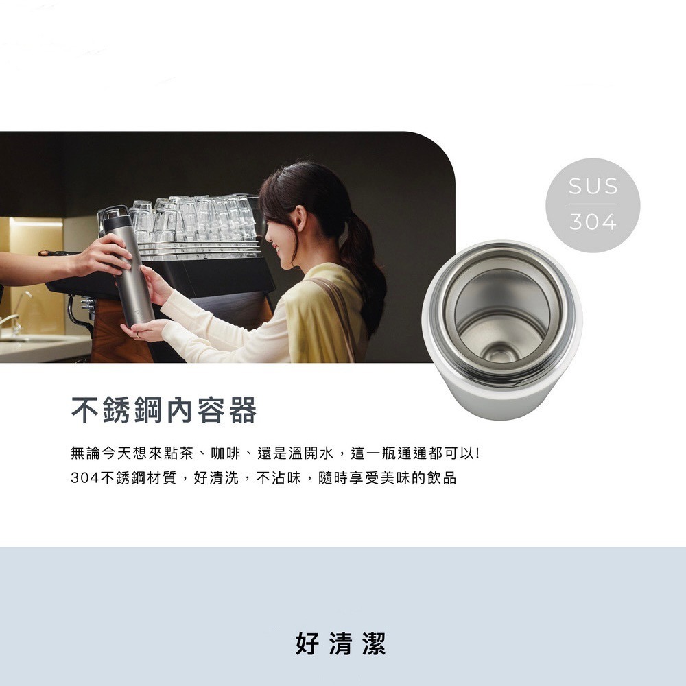 【象印】贈提袋 600ml 750ml可洗碗機 吊環式無塗層不銹鋼保溫保冷杯SM-RB60E SM-RB75E-細節圖6