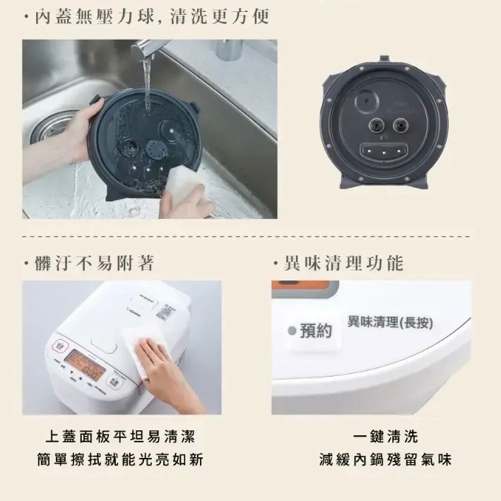 【ZOJIRUSHI象印】公司貨  6人份壓力IH電子鍋 NW-YAF10-細節圖5