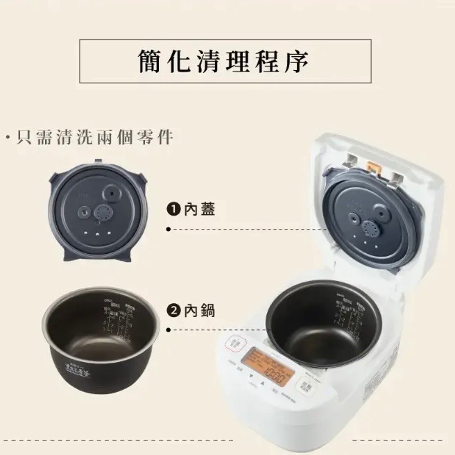 【ZOJIRUSHI象印】公司貨 10人份壓力IH電子鍋 NW-YAF18-細節圖4