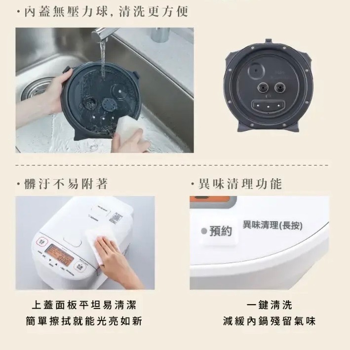 【ZOJIRUSHI象印】公司貨 10人份壓力IH電子鍋 NW-YAF18-細節圖5