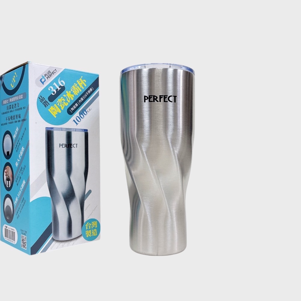 【PERFECT理想】晶鑽316陶瓷冰霸杯600ml 1000ml-規格圖4