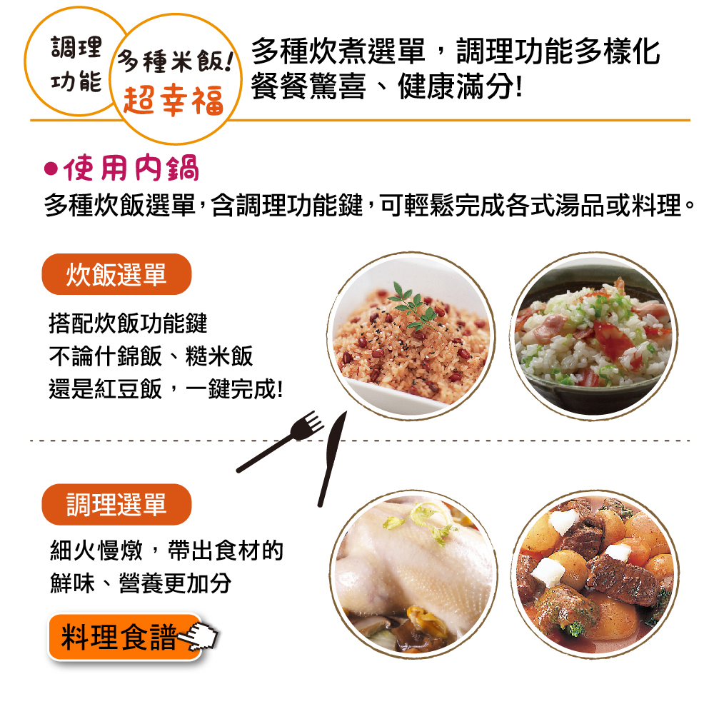 【TIGER虎牌】公司貨 tacook微電腦炊飯電子鍋-10人份 JBV-S18R-細節圖5