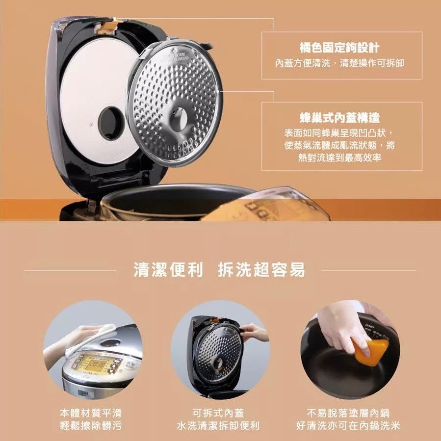 【ZOJIRUSHI象印】公司貨 日本製造 豪熱沸騰IH電子鍋10人份 NP-HEF18-細節圖4