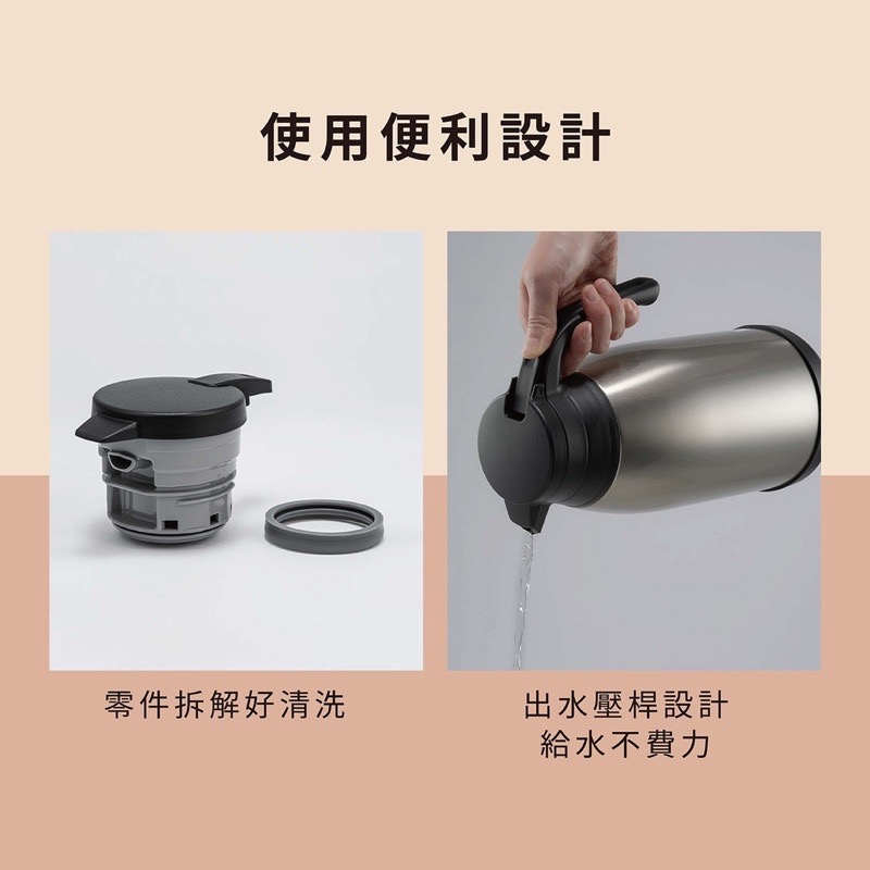 【象印】 公司貨 桌上型不銹鋼保溫壺1.5L/1.9L SH-RA15 SH-RA19-細節圖5