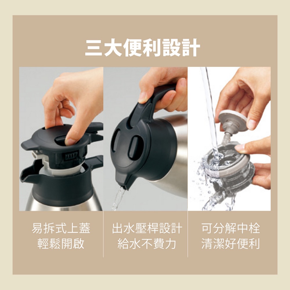 【ZOJIRUSHI象印】公司貨 桌上型不銹鋼保溫壺1L/1.5L SH-HC10 SH-HC15-細節圖4