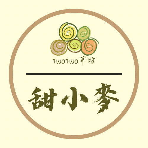 TwoTwo草坊 現貨供應中 提摩西二割 提摩西三割 苜蓿草 甜燕麥 甜小麥 牧草 乾草 兔子 幼兔-細節圖5