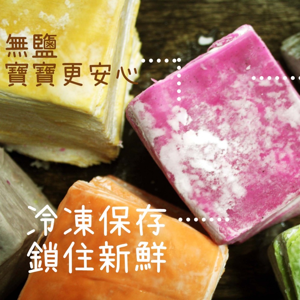 彩色鮮蝦大餛飩(合格台灣豬肉+新鮮現流火燒蝦)-細節圖3