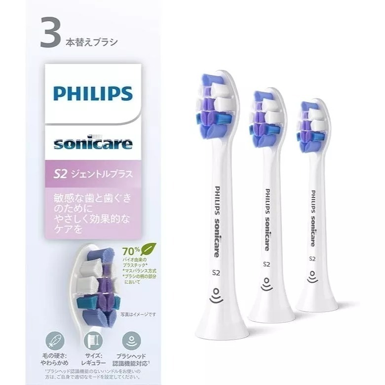 現貨 原廠正品Philips 飛利浦 刷頭 HX6053 HX6054敏感刷頭(S)(S2)-細節圖3