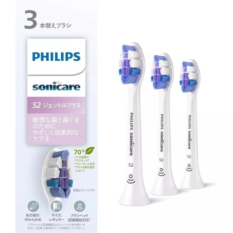 現貨 原廠正品Philips 飛利浦 刷頭 HX6053 敏感刷頭(S)-細節圖3