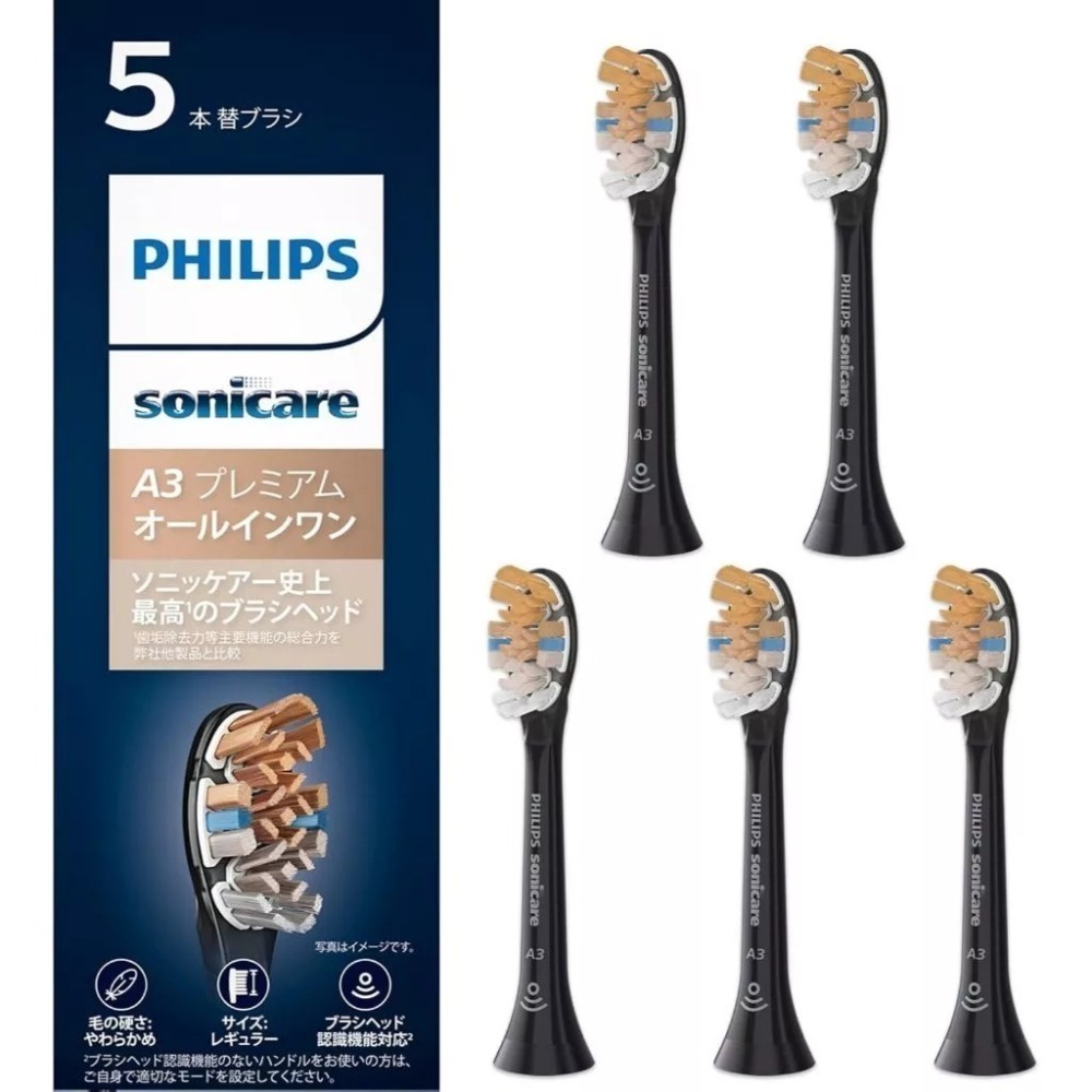 現貨 原廠正品Philips 飛利浦 刷頭 HX9093 HX9092 HX9095多效合一刷頭(A3)-細節圖4