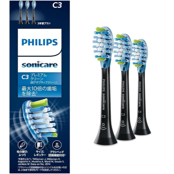 現貨_原廠正品Philips 飛利浦 刷頭 HX9043 HX9044 HX9045超效潔淨刷頭(C3)-細節圖2