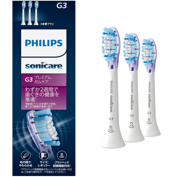 現貨 原廠正品Philips 飛利浦 刷頭 HX9053 HX9054 HX9058超效護齦刷頭(G3)-細節圖2