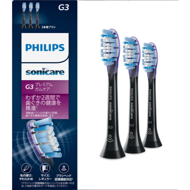 現貨 原廠正品Philips 飛利浦 刷頭 HX9053 HX9054 HX9058超效護齦刷頭(G3)-細節圖3