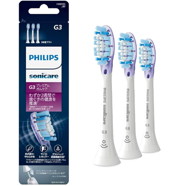 現貨 原廠正品Philips 飛利浦 刷頭 HX9053 9054 9058超效護齦刷頭(G3)-細節圖4