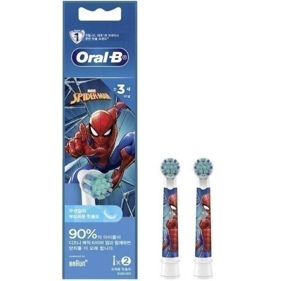 現貨 原廠正品歐樂B Oral-B EB10 蜘蛛人 兒童電動牙刷刷頭-細節圖2