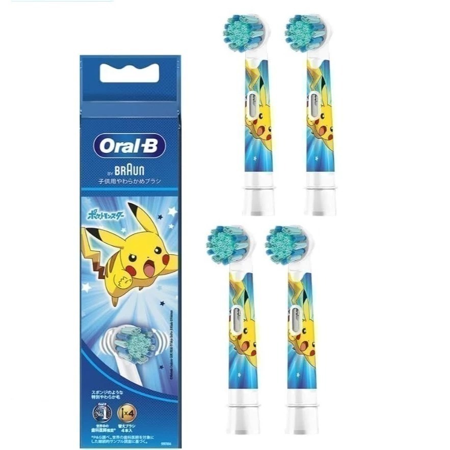 現貨 原廠正品歐樂B Oral-B EB10 寶可夢藍新版刷毛 兒童電動牙刷刷頭-細節圖2