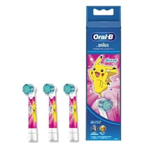 現貨 原廠正品歐樂B Oral-B EB10 寶可夢紅新版刷毛 兒童電動牙刷刷頭