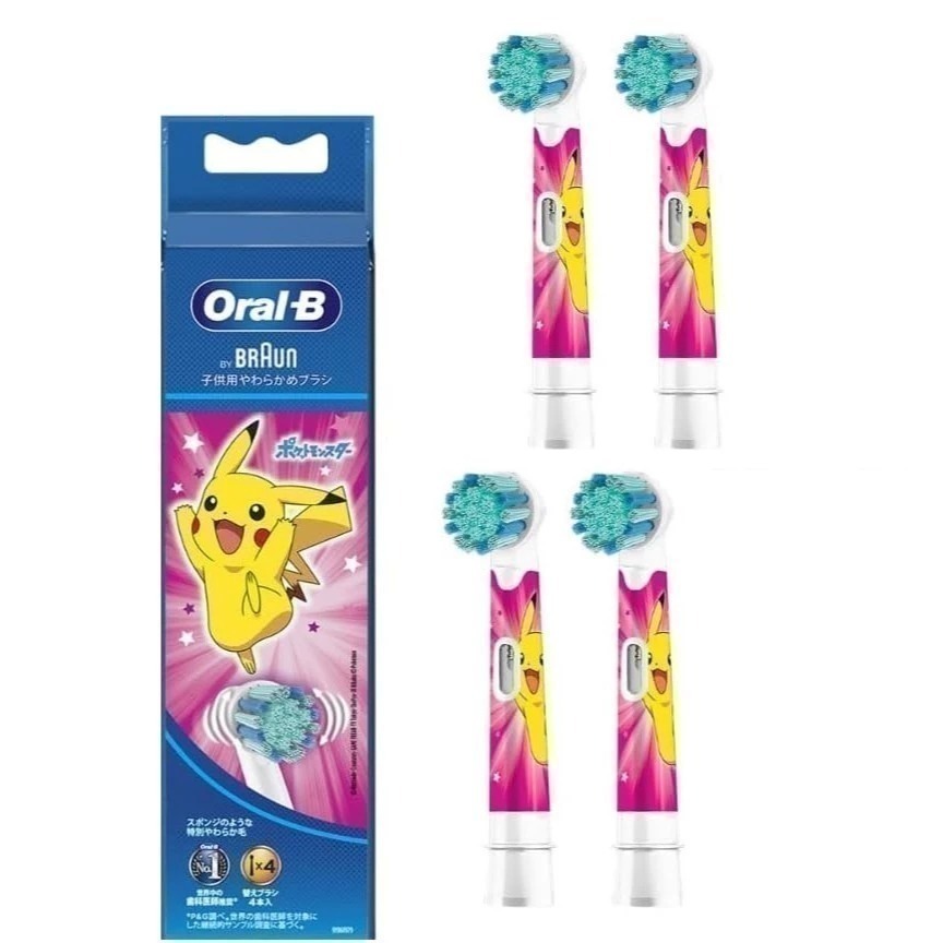 現貨 原廠正品歐樂B Oral-B EB10 寶可夢紅新版刷毛 兒童電動牙刷刷頭-細節圖2