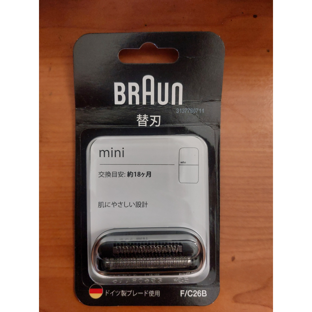 現貨_福利品_ BRAUN 32S& BRAUN 26B(吊卡有折到)-細節圖2