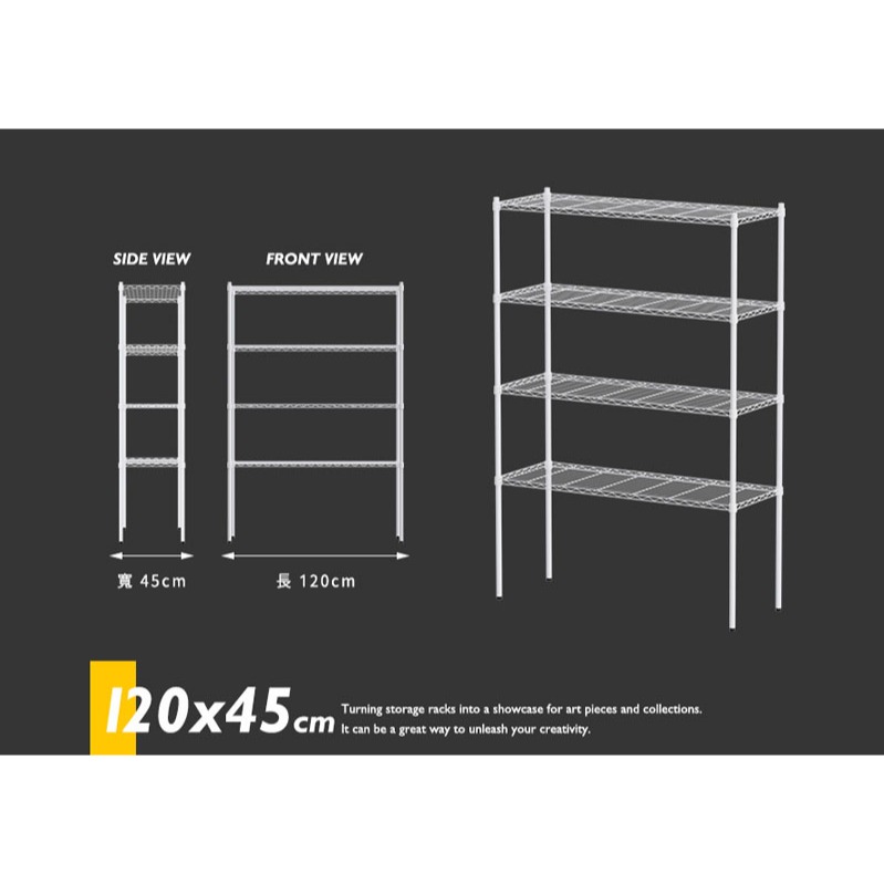 【PHOENIX FURNITURE】122x45x150cm/180cm(高)四層鐵力士架(三色可選)-細節圖11
