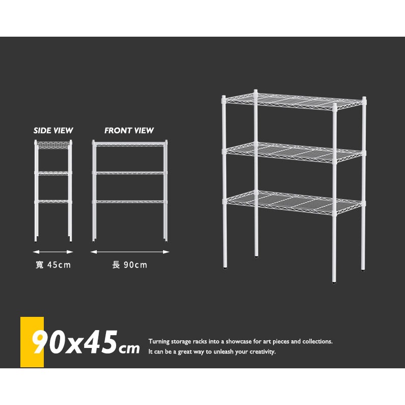 【PHOENIX FURNITURE】90x45x90cm/120cm(高)三層鐵力士架(三色可選)-細節圖6