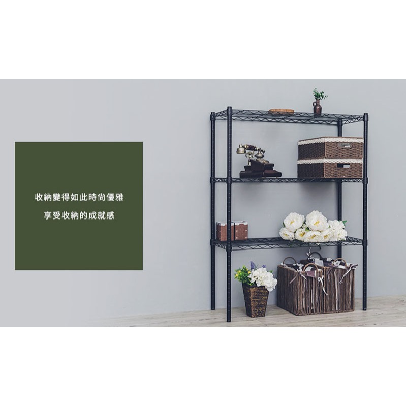 【PHOENIX FURNITURE】90x45x90cm/120cm(高)三層鐵力士架(三色可選)-細節圖7