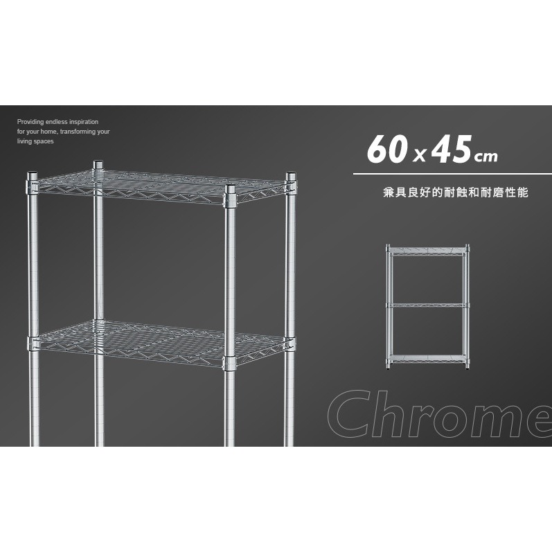 【PHOENIX FURNITURE】60x45x90cm/120cm(高)三層鐵力士架(三色可選)-細節圖5