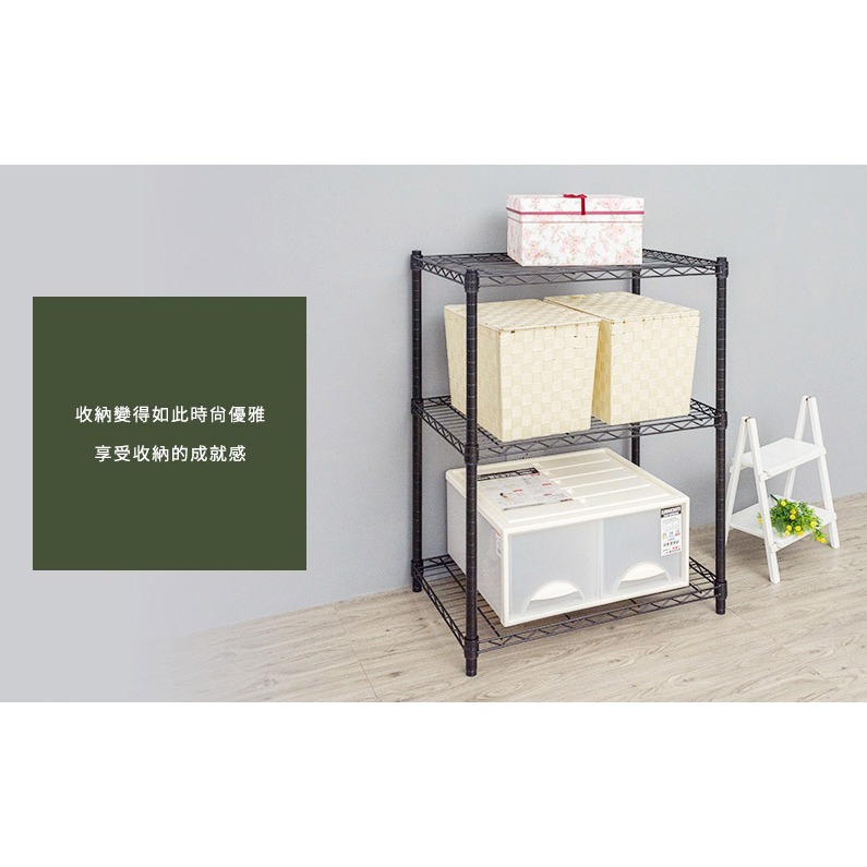 【PHOENIX FURNITURE】70x45x90cm/120cm(高)三層鐵力士架(二色可選)-細節圖7