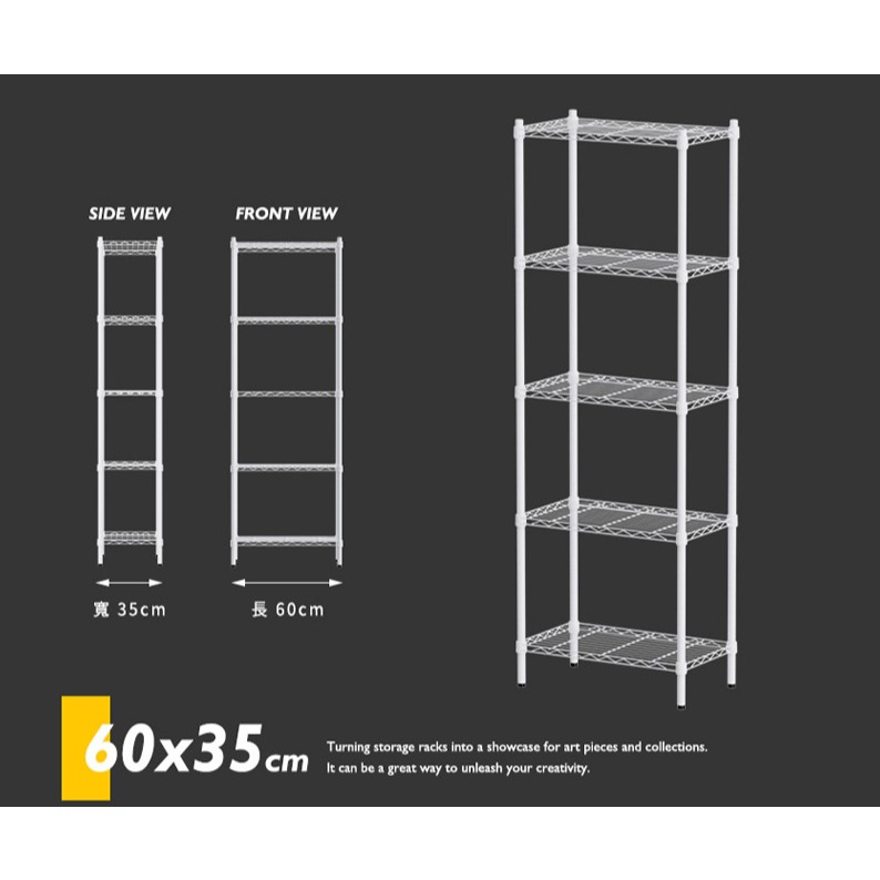 【PHOENIX FURNITURE】60x35x150cm/180cm(高)五層鐵力士架(三色可選)-細節圖7