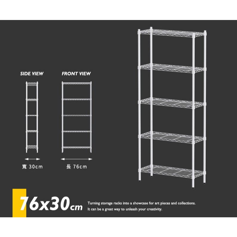 【PHOENIX FURNITURE】76x30x180cm/210cm(高)五層鐵力士架(二色可選)-細節圖9